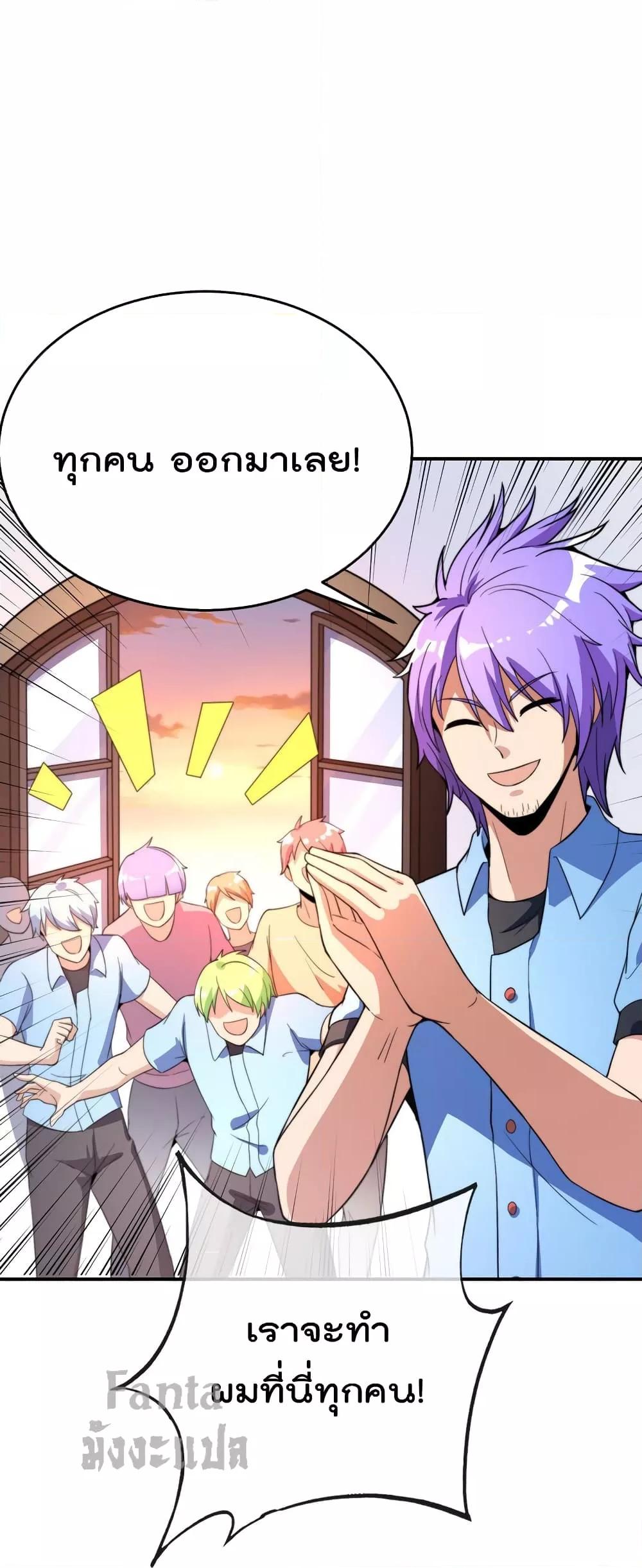 Manga-lc-com อ่านมังงะ อ่านการ์ตูน ออนไลน์ ฟรี IamTheRiches ตอนที่ 1 2 3 4 5 6 7 8 9 10 11 12 13 14 ฟรี ไม่มีโฆษณา Manga-lc - อ่าน มังงะ อ่าน การ์ตูน ออนไลน์ อ่านมังงะ ฟรี