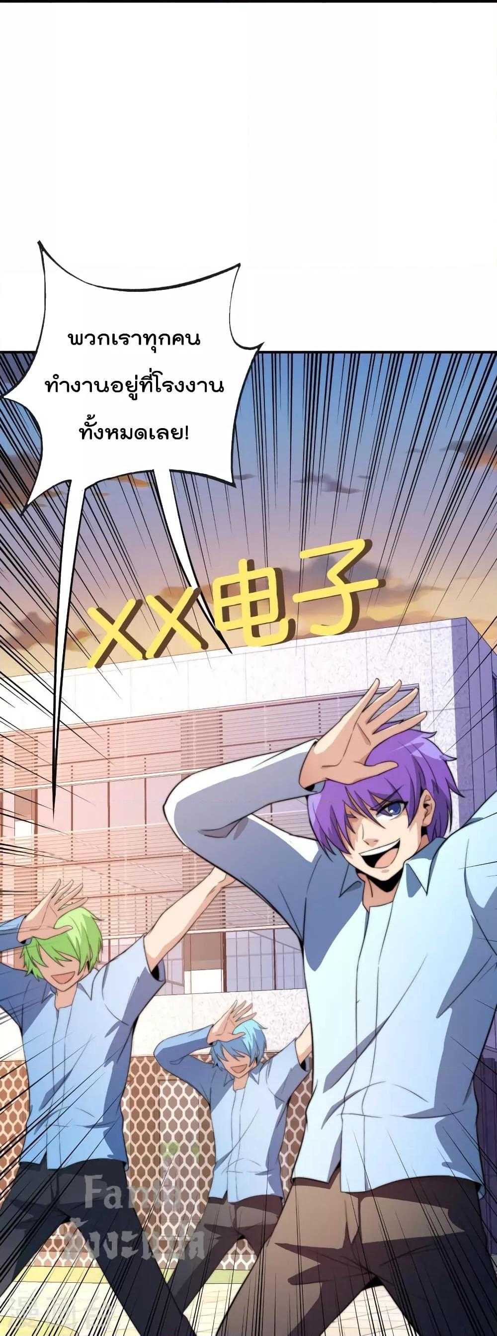 Manga-lc-com อ่านมังงะ อ่านการ์ตูน ออนไลน์ ฟรี IamTheRiches ตอนที่ 1 2 3 4 5 6 7 8 9 10 11 12 13 14 ฟรี ไม่มีโฆษณา Manga-lc - อ่าน มังงะ อ่าน การ์ตูน ออนไลน์ อ่านมังงะ ฟรี
