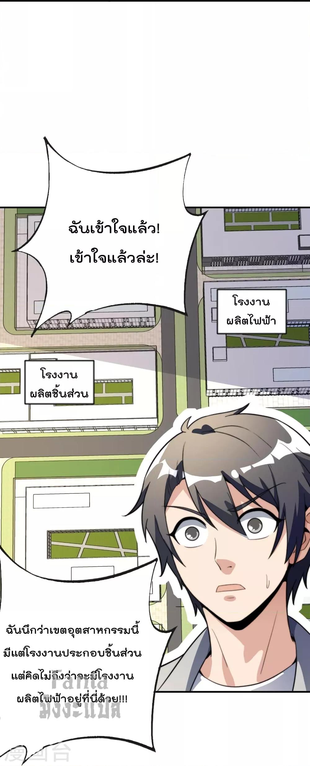 Manga-lc-com อ่านมังงะ อ่านการ์ตูน ออนไลน์ ฟรี IamTheRiches ตอนที่ 1 2 3 4 5 6 7 8 9 10 11 12 13 14 ฟรี ไม่มีโฆษณา Manga-lc - อ่าน มังงะ อ่าน การ์ตูน ออนไลน์ อ่านมังงะ ฟรี