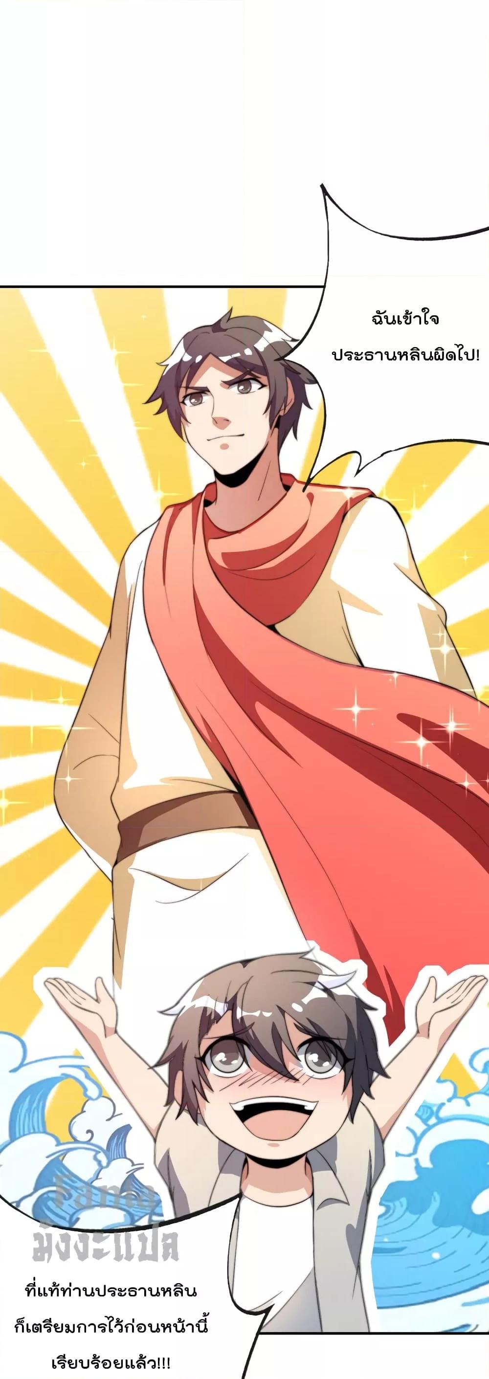 Manga-lc-com อ่านมังงะ อ่านการ์ตูน ออนไลน์ ฟรี IamTheRiches ตอนที่ 1 2 3 4 5 6 7 8 9 10 11 12 13 14 ฟรี ไม่มีโฆษณา Manga-lc - อ่าน มังงะ อ่าน การ์ตูน ออนไลน์ อ่านมังงะ ฟรี