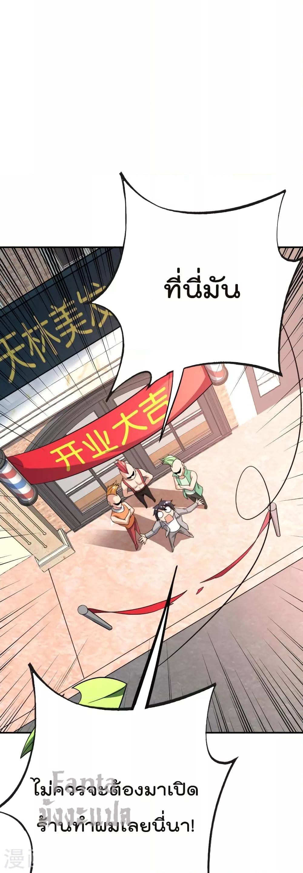 Manga-lc-com อ่านมังงะ อ่านการ์ตูน ออนไลน์ ฟรี IamTheRiches ตอนที่ 1 2 3 4 5 6 7 8 9 10 11 12 13 14 ฟรี ไม่มีโฆษณา Manga-lc - อ่าน มังงะ อ่าน การ์ตูน ออนไลน์ อ่านมังงะ ฟรี