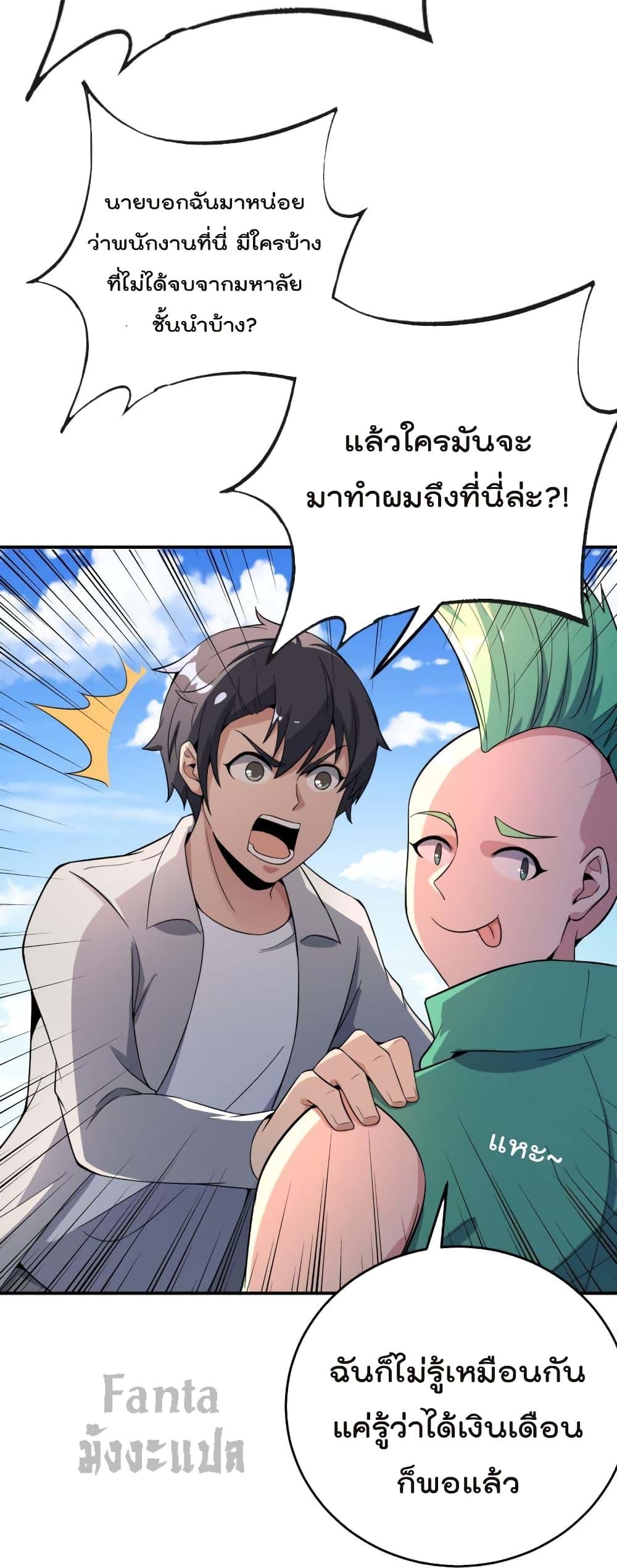 Manga-lc-com อ่านมังงะ อ่านการ์ตูน ออนไลน์ ฟรี IamTheRiches ตอนที่ 1 2 3 4 5 6 7 8 9 10 11 12 13 14 ฟรี ไม่มีโฆษณา Manga-lc - อ่าน มังงะ อ่าน การ์ตูน ออนไลน์ อ่านมังงะ ฟรี