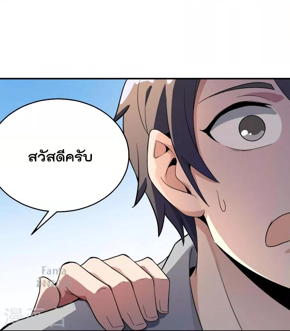 Manga-lc-com อ่านมังงะ อ่านการ์ตูน ออนไลน์ ฟรี IamTheRiches ตอนที่ 1 2 3 4 5 6 7 8 9 10 11 12 13 14 ฟรี ไม่มีโฆษณา Manga-lc - อ่าน มังงะ อ่าน การ์ตูน ออนไลน์ อ่านมังงะ ฟรี