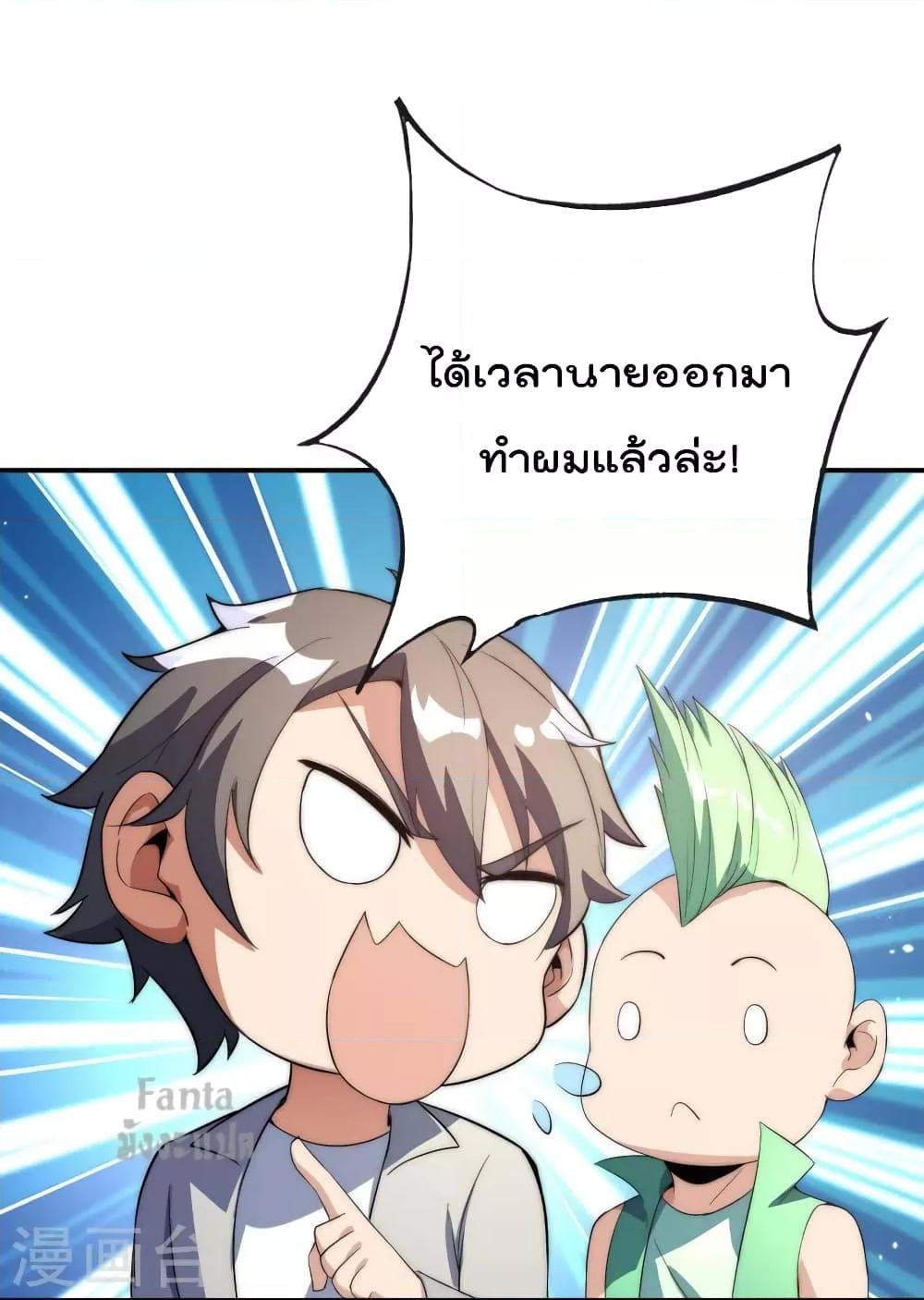 Manga-lc-com อ่านมังงะ อ่านการ์ตูน ออนไลน์ ฟรี IamTheRiches ตอนที่ 1 2 3 4 5 6 7 8 9 10 11 12 13 14 ฟรี ไม่มีโฆษณา Manga-lc - อ่าน มังงะ อ่าน การ์ตูน ออนไลน์ อ่านมังงะ ฟรี