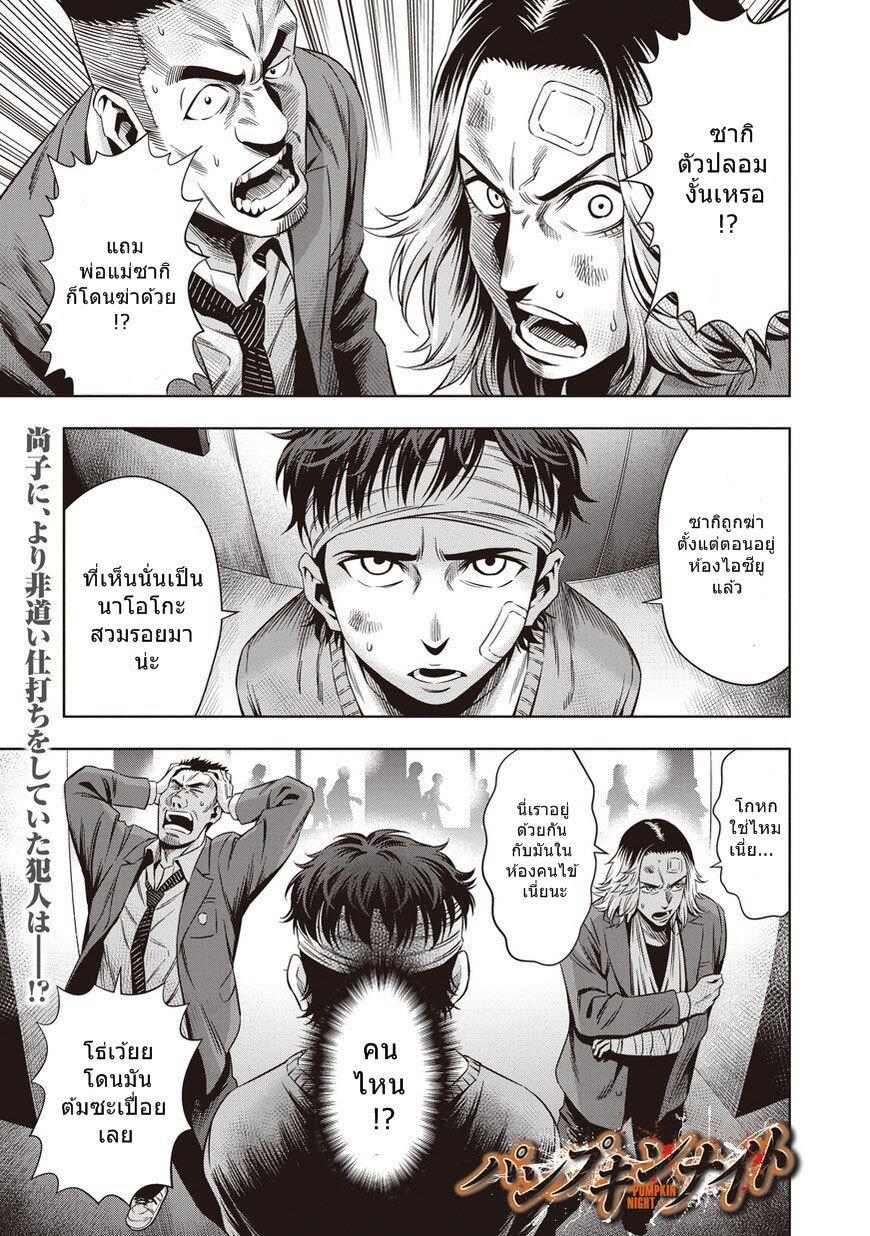 Manga-lc-com อ่านมังงะ อ่านการ์ตูน ออนไลน์ ฟรี Pumpkin Night ตอนที่ 1 2 3 4 5 6 7 8 9 10 11 12 13 14 ฟรี ไม่มีโฆษณา Manga-lc - อ่าน มังงะ อ่าน การ์ตูน ออนไลน์ อ่านมังงะ ฟรี