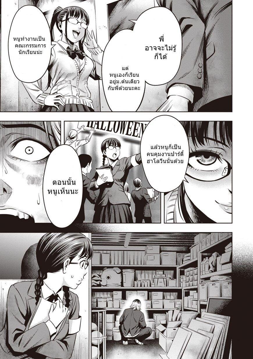 Manga-lc-com อ่านมังงะ อ่านการ์ตูน ออนไลน์ ฟรี Pumpkin Night ตอนที่ 1 2 3 4 5 6 7 8 9 10 11 12 13 14 ฟรี ไม่มีโฆษณา Manga-lc - อ่าน มังงะ อ่าน การ์ตูน ออนไลน์ อ่านมังงะ ฟรี
