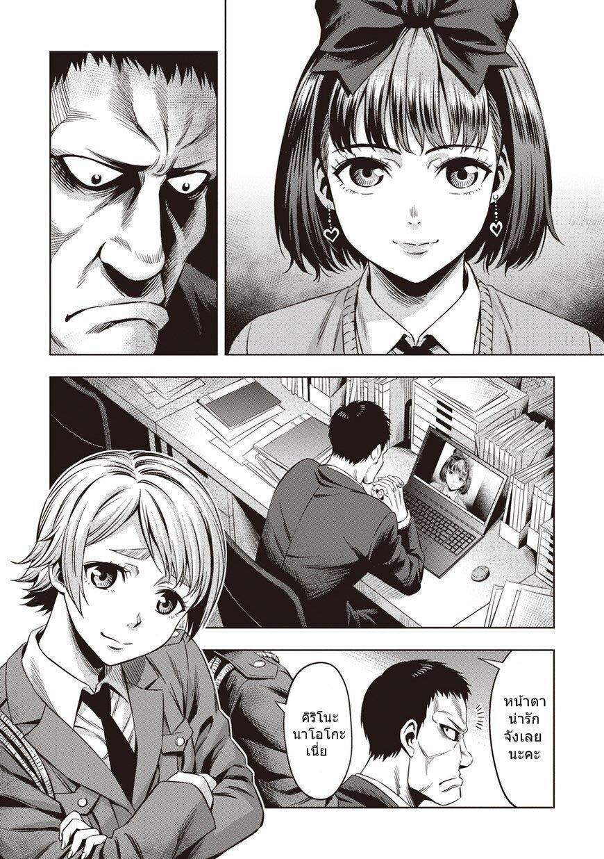 Manga-lc-com อ่านมังงะ อ่านการ์ตูน ออนไลน์ ฟรี Pumpkin Night ตอนที่ 1 2 3 4 5 6 7 8 9 10 11 12 13 14 ฟรี ไม่มีโฆษณา Manga-lc - อ่าน มังงะ อ่าน การ์ตูน ออนไลน์ อ่านมังงะ ฟรี