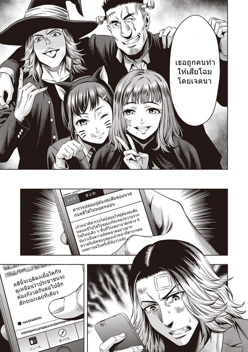 Manga-lc-com อ่านมังงะ อ่านการ์ตูน ออนไลน์ ฟรี Pumpkin Night ตอนที่ 1 2 3 4 5 6 7 8 9 10 11 12 13 14 ฟรี ไม่มีโฆษณา Manga-lc - อ่าน มังงะ อ่าน การ์ตูน ออนไลน์ อ่านมังงะ ฟรี