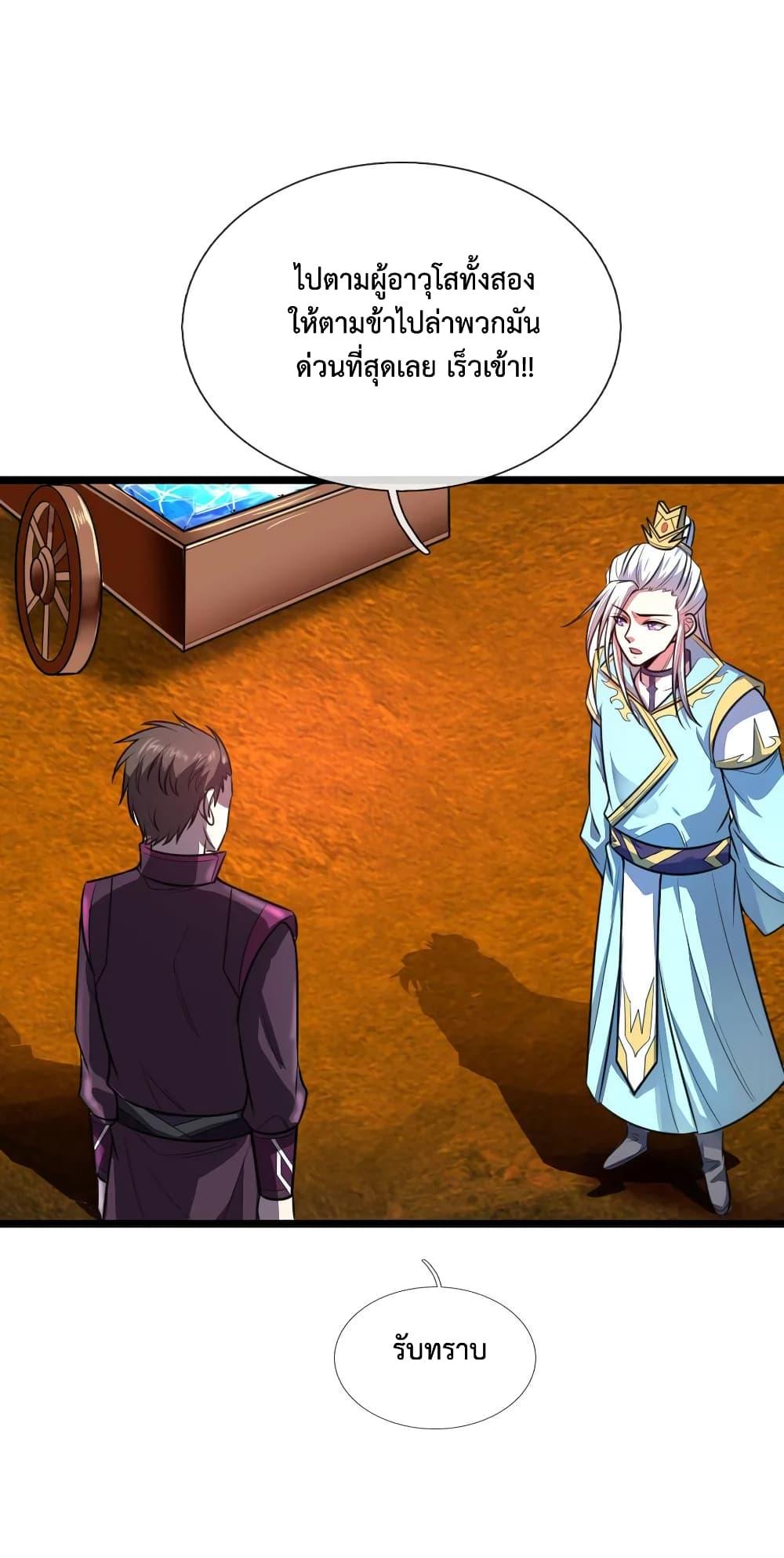 Manga-lc-com อ่านมังงะ อ่านการ์ตูน ออนไลน์ ฟรี Shenwu Tianzun ตอนที่ 1 2 3 4 5 6 7 8 9 10 11 12 13 14 ฟรี ไม่มีโฆษณา Manga-lc - อ่าน มังงะ อ่าน การ์ตูน ออนไลน์ อ่านมังงะ ฟรี