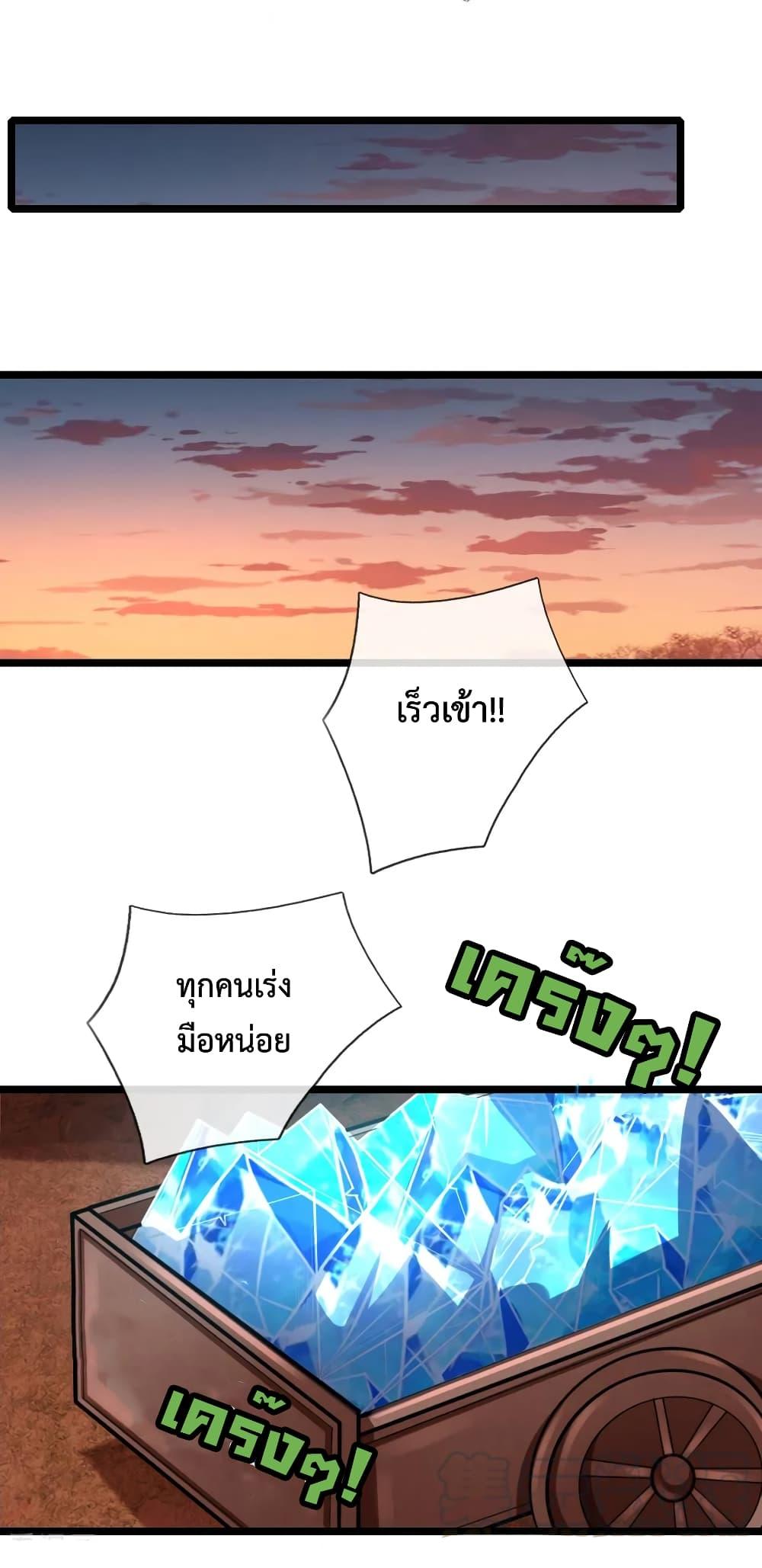 Manga-lc-com อ่านมังงะ อ่านการ์ตูน ออนไลน์ ฟรี Shenwu Tianzun ตอนที่ 1 2 3 4 5 6 7 8 9 10 11 12 13 14 ฟรี ไม่มีโฆษณา Manga-lc - อ่าน มังงะ อ่าน การ์ตูน ออนไลน์ อ่านมังงะ ฟรี