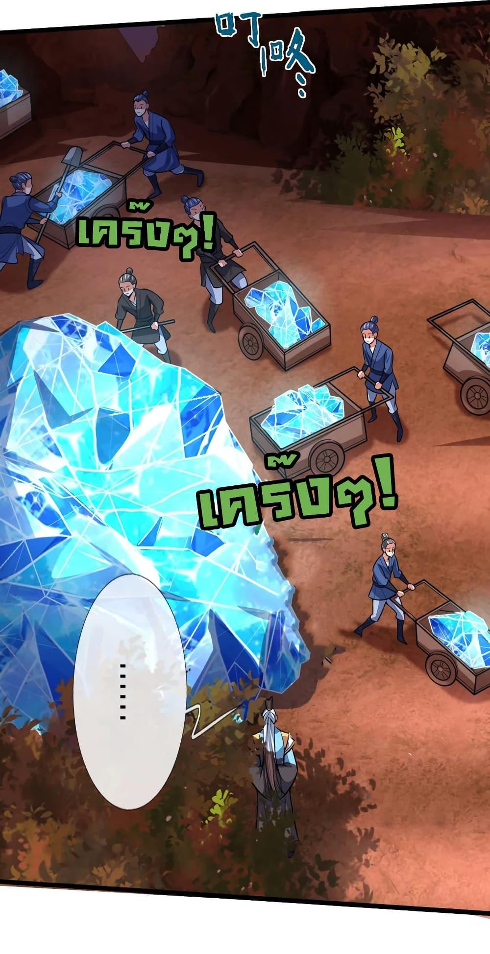 Manga-lc-com อ่านมังงะ อ่านการ์ตูน ออนไลน์ ฟรี Shenwu Tianzun ตอนที่ 1 2 3 4 5 6 7 8 9 10 11 12 13 14 ฟรี ไม่มีโฆษณา Manga-lc - อ่าน มังงะ อ่าน การ์ตูน ออนไลน์ อ่านมังงะ ฟรี
