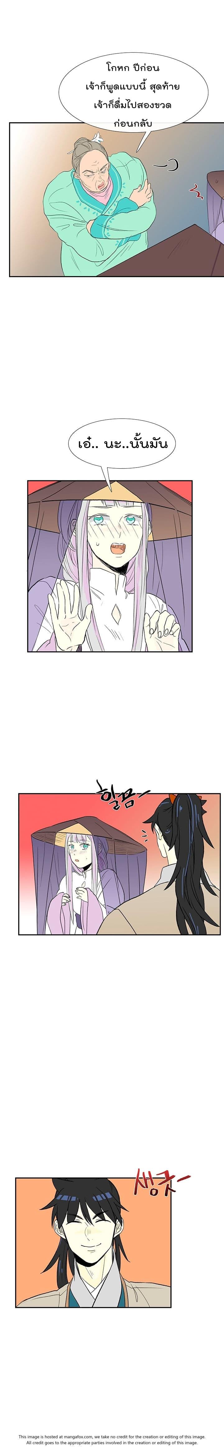 Manga-lc-com อ่านมังงะ อ่านการ์ตูน ออนไลน์ ฟรี The Scholar’s Reincarnation ตอนที่ 1 2 3 4 5 6 7 8 9 10 11 12 13 14 ฟรี ไม่มีโฆษณา Manga-lc - อ่าน มังงะ อ่าน การ์ตูน ออนไลน์ อ่านมังงะ ฟรี