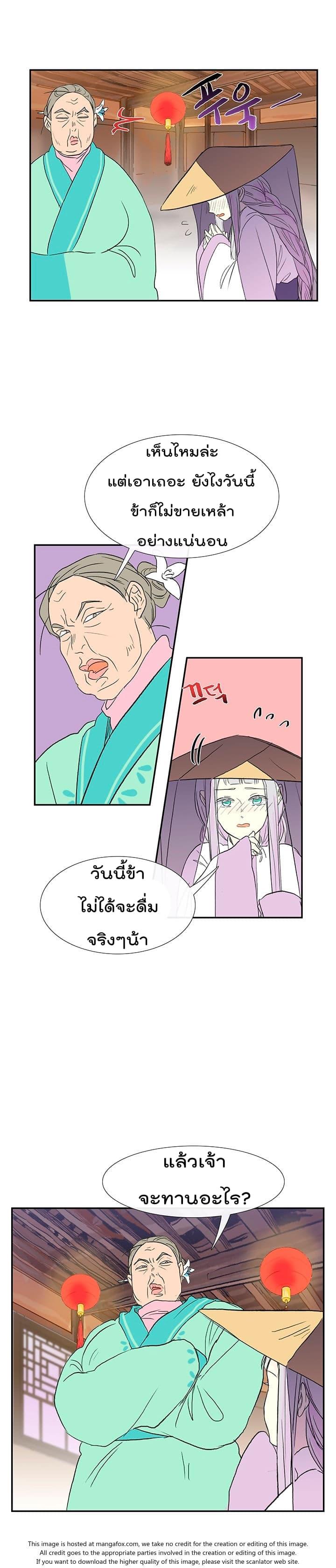 Manga-lc-com อ่านมังงะ อ่านการ์ตูน ออนไลน์ ฟรี The Scholar’s Reincarnation ตอนที่ 1 2 3 4 5 6 7 8 9 10 11 12 13 14 ฟรี ไม่มีโฆษณา Manga-lc - อ่าน มังงะ อ่าน การ์ตูน ออนไลน์ อ่านมังงะ ฟรี