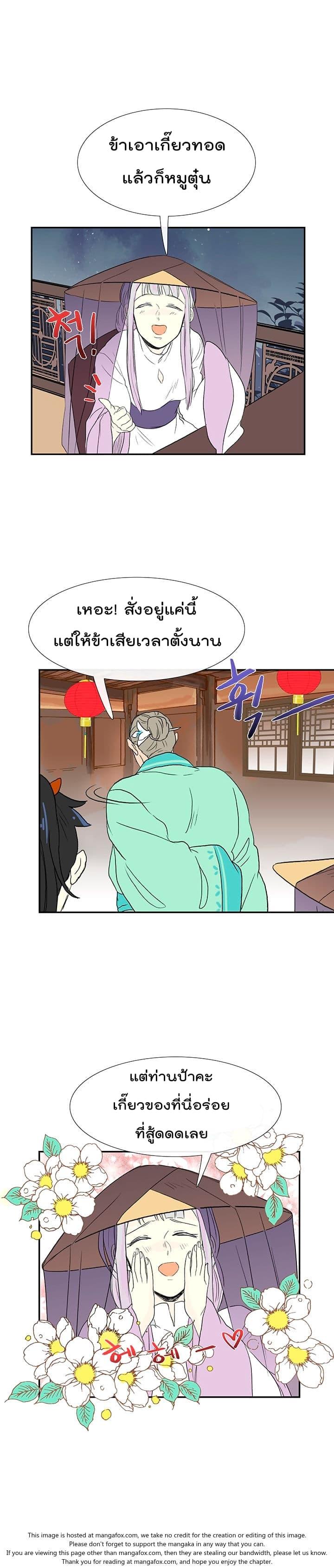 Manga-lc-com อ่านมังงะ อ่านการ์ตูน ออนไลน์ ฟรี The Scholar’s Reincarnation ตอนที่ 1 2 3 4 5 6 7 8 9 10 11 12 13 14 ฟรี ไม่มีโฆษณา Manga-lc - อ่าน มังงะ อ่าน การ์ตูน ออนไลน์ อ่านมังงะ ฟรี