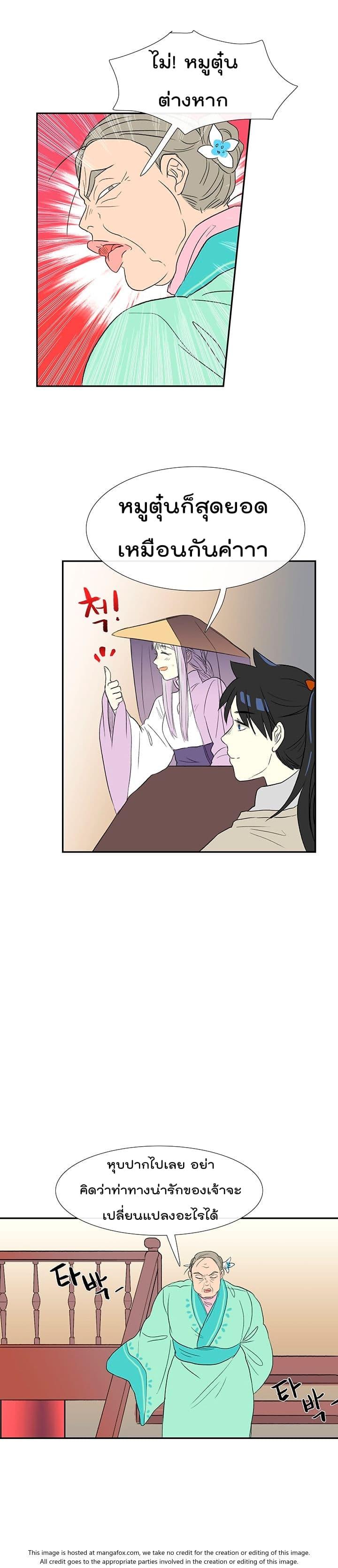 Manga-lc-com อ่านมังงะ อ่านการ์ตูน ออนไลน์ ฟรี The Scholar’s Reincarnation ตอนที่ 1 2 3 4 5 6 7 8 9 10 11 12 13 14 ฟรี ไม่มีโฆษณา Manga-lc - อ่าน มังงะ อ่าน การ์ตูน ออนไลน์ อ่านมังงะ ฟรี