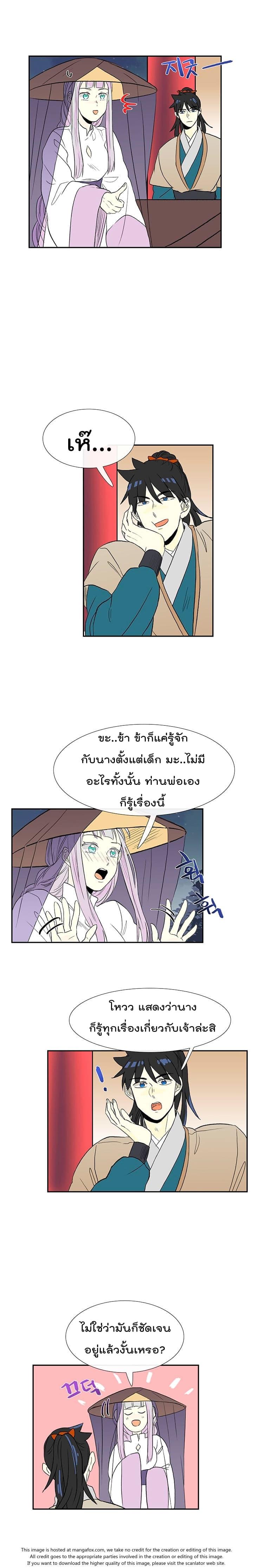 Manga-lc-com อ่านมังงะ อ่านการ์ตูน ออนไลน์ ฟรี The Scholar’s Reincarnation ตอนที่ 1 2 3 4 5 6 7 8 9 10 11 12 13 14 ฟรี ไม่มีโฆษณา Manga-lc - อ่าน มังงะ อ่าน การ์ตูน ออนไลน์ อ่านมังงะ ฟรี