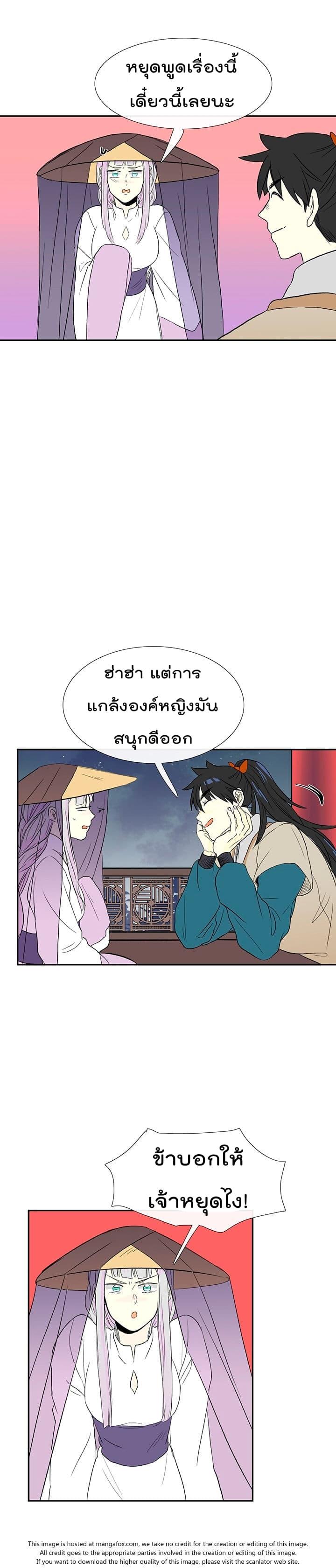 Manga-lc-com อ่านมังงะ อ่านการ์ตูน ออนไลน์ ฟรี The Scholar’s Reincarnation ตอนที่ 1 2 3 4 5 6 7 8 9 10 11 12 13 14 ฟรี ไม่มีโฆษณา Manga-lc - อ่าน มังงะ อ่าน การ์ตูน ออนไลน์ อ่านมังงะ ฟรี