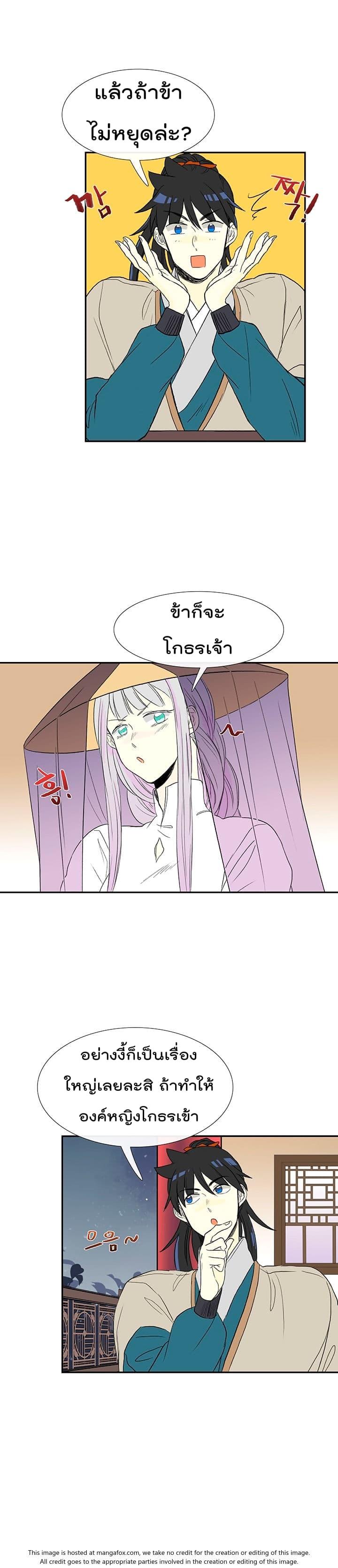 Manga-lc-com อ่านมังงะ อ่านการ์ตูน ออนไลน์ ฟรี The Scholar’s Reincarnation ตอนที่ 1 2 3 4 5 6 7 8 9 10 11 12 13 14 ฟรี ไม่มีโฆษณา Manga-lc - อ่าน มังงะ อ่าน การ์ตูน ออนไลน์ อ่านมังงะ ฟรี