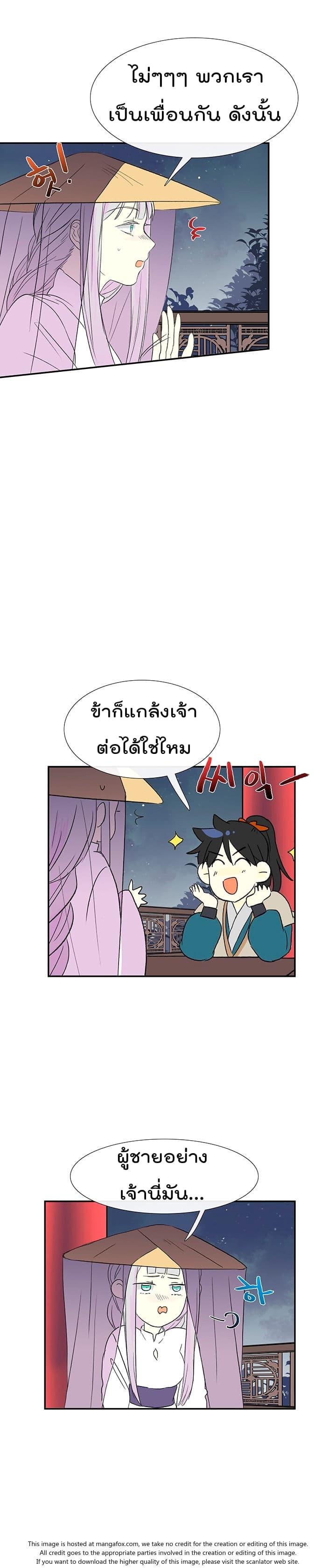 Manga-lc-com อ่านมังงะ อ่านการ์ตูน ออนไลน์ ฟรี The Scholar’s Reincarnation ตอนที่ 1 2 3 4 5 6 7 8 9 10 11 12 13 14 ฟรี ไม่มีโฆษณา Manga-lc - อ่าน มังงะ อ่าน การ์ตูน ออนไลน์ อ่านมังงะ ฟรี