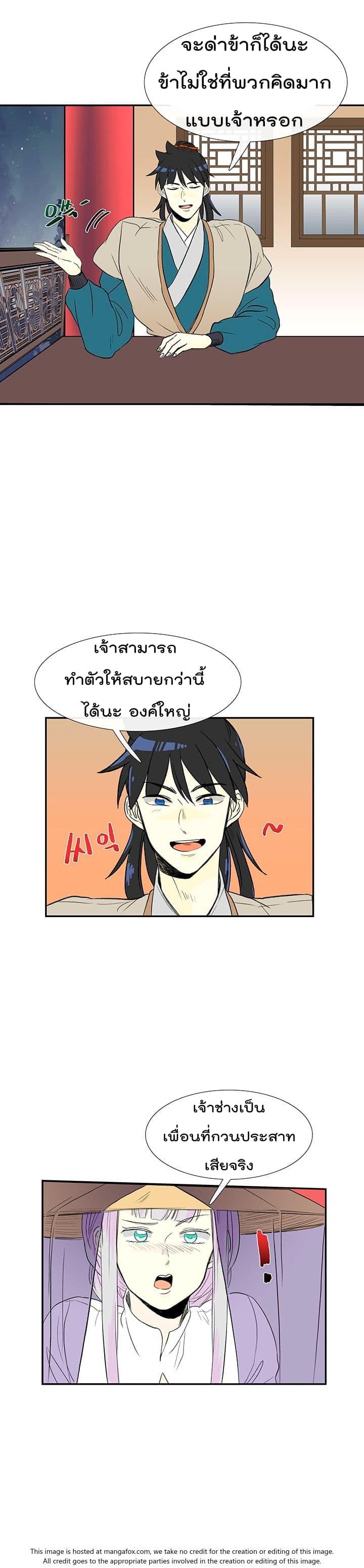Manga-lc-com อ่านมังงะ อ่านการ์ตูน ออนไลน์ ฟรี The Scholar’s Reincarnation ตอนที่ 1 2 3 4 5 6 7 8 9 10 11 12 13 14 ฟรี ไม่มีโฆษณา Manga-lc - อ่าน มังงะ อ่าน การ์ตูน ออนไลน์ อ่านมังงะ ฟรี