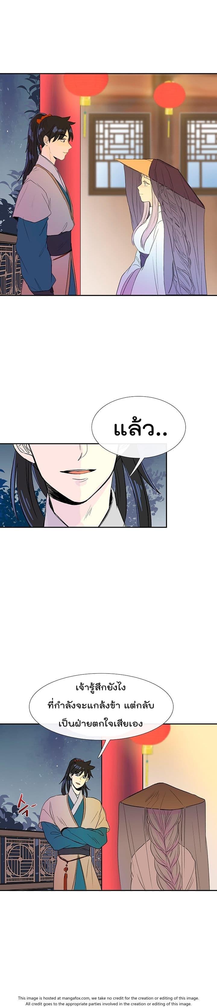 Manga-lc-com อ่านมังงะ อ่านการ์ตูน ออนไลน์ ฟรี The Scholar’s Reincarnation ตอนที่ 1 2 3 4 5 6 7 8 9 10 11 12 13 14 ฟรี ไม่มีโฆษณา Manga-lc - อ่าน มังงะ อ่าน การ์ตูน ออนไลน์ อ่านมังงะ ฟรี