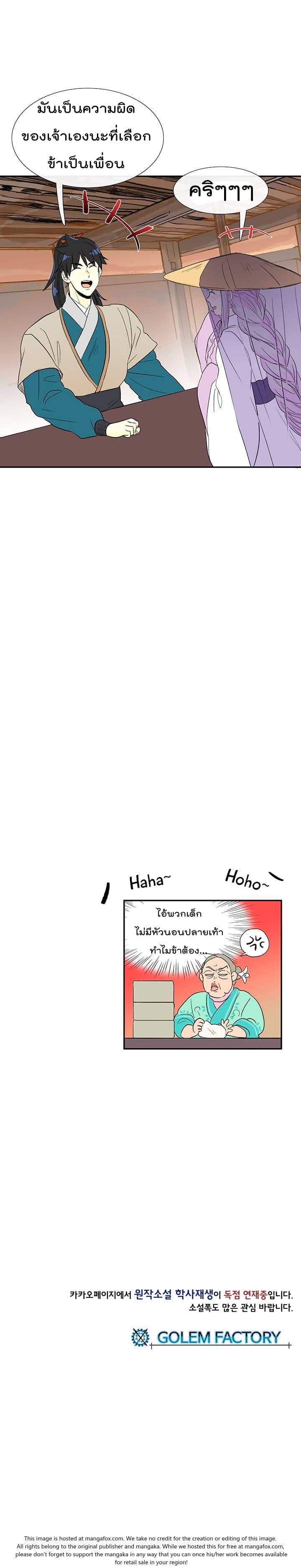 Manga-lc-com อ่านมังงะ อ่านการ์ตูน ออนไลน์ ฟรี The Scholar’s Reincarnation ตอนที่ 1 2 3 4 5 6 7 8 9 10 11 12 13 14 ฟรี ไม่มีโฆษณา Manga-lc - อ่าน มังงะ อ่าน การ์ตูน ออนไลน์ อ่านมังงะ ฟรี