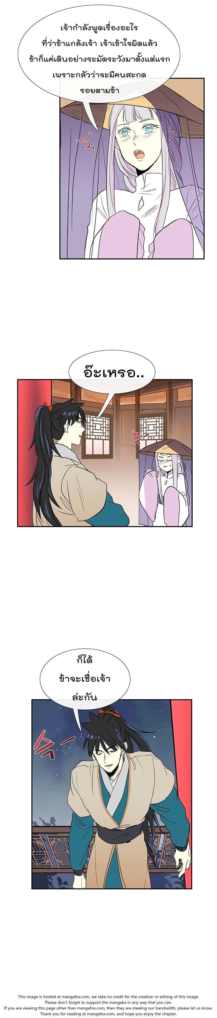 Manga-lc-com อ่านมังงะ อ่านการ์ตูน ออนไลน์ ฟรี The Scholar’s Reincarnation ตอนที่ 1 2 3 4 5 6 7 8 9 10 11 12 13 14 ฟรี ไม่มีโฆษณา Manga-lc - อ่าน มังงะ อ่าน การ์ตูน ออนไลน์ อ่านมังงะ ฟรี