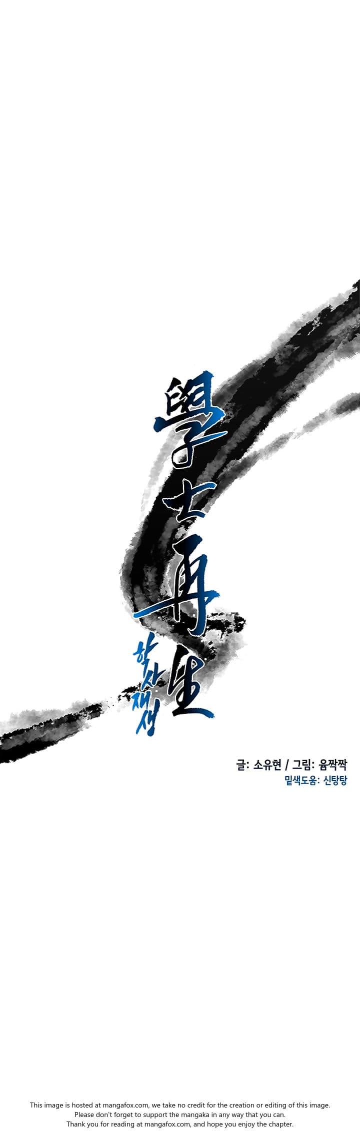 Manga-lc-com อ่านมังงะ อ่านการ์ตูน ออนไลน์ ฟรี The Scholar’s Reincarnation ตอนที่ 1 2 3 4 5 6 7 8 9 10 11 12 13 14 ฟรี ไม่มีโฆษณา Manga-lc - อ่าน มังงะ อ่าน การ์ตูน ออนไลน์ อ่านมังงะ ฟรี