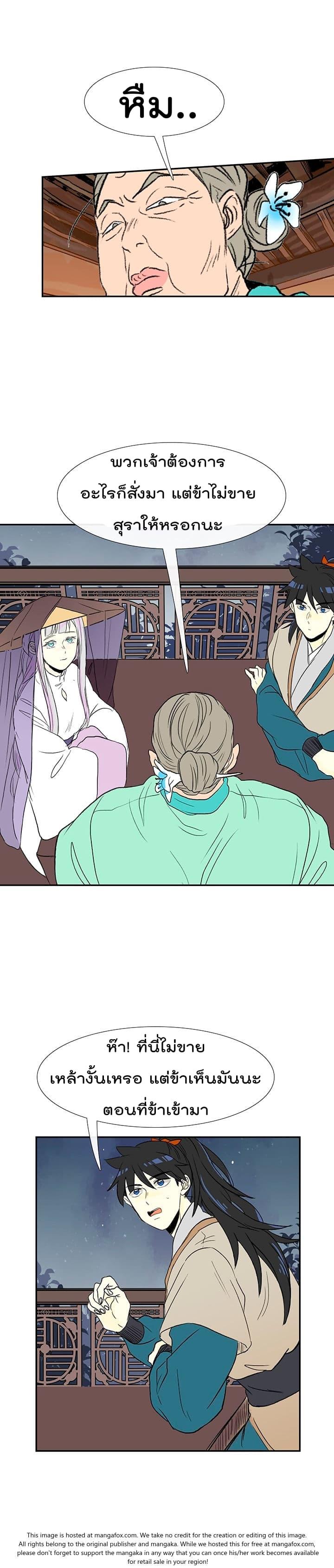 Manga-lc-com อ่านมังงะ อ่านการ์ตูน ออนไลน์ ฟรี The Scholar’s Reincarnation ตอนที่ 1 2 3 4 5 6 7 8 9 10 11 12 13 14 ฟรี ไม่มีโฆษณา Manga-lc - อ่าน มังงะ อ่าน การ์ตูน ออนไลน์ อ่านมังงะ ฟรี