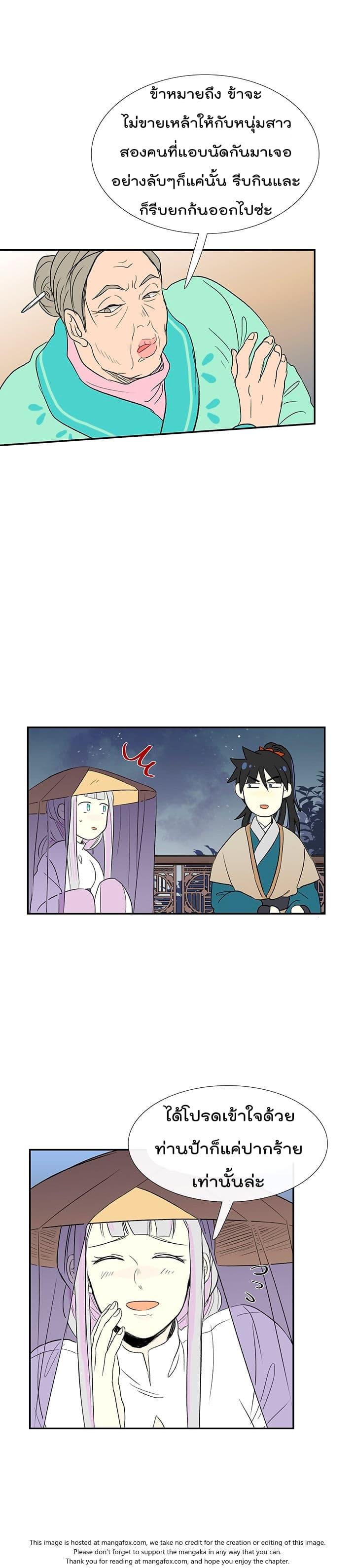 Manga-lc-com อ่านมังงะ อ่านการ์ตูน ออนไลน์ ฟรี The Scholar’s Reincarnation ตอนที่ 1 2 3 4 5 6 7 8 9 10 11 12 13 14 ฟรี ไม่มีโฆษณา Manga-lc - อ่าน มังงะ อ่าน การ์ตูน ออนไลน์ อ่านมังงะ ฟรี