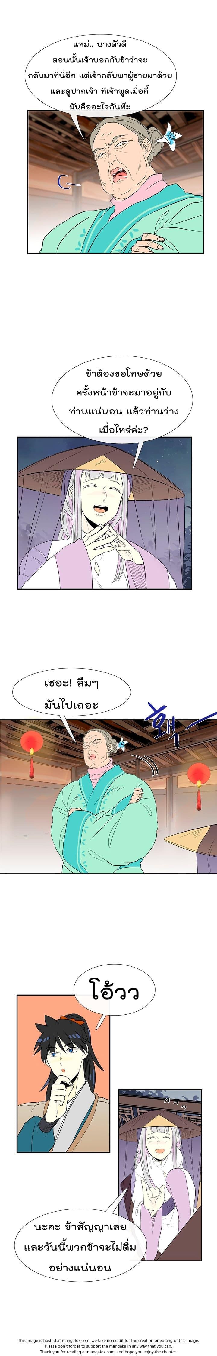 Manga-lc-com อ่านมังงะ อ่านการ์ตูน ออนไลน์ ฟรี The Scholar’s Reincarnation ตอนที่ 1 2 3 4 5 6 7 8 9 10 11 12 13 14 ฟรี ไม่มีโฆษณา Manga-lc - อ่าน มังงะ อ่าน การ์ตูน ออนไลน์ อ่านมังงะ ฟรี