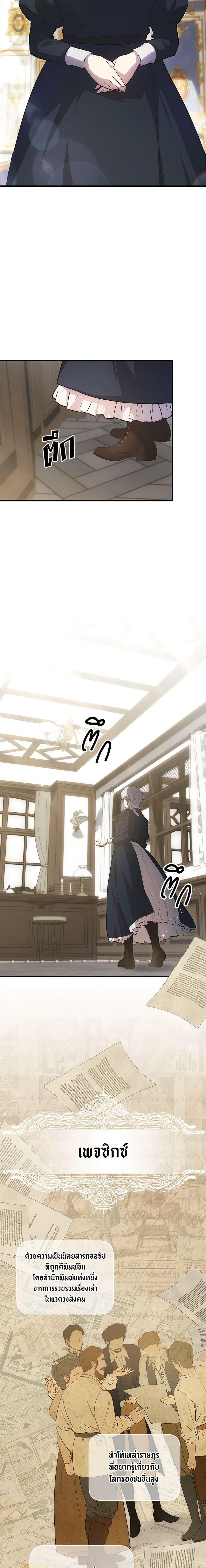 Manga-lc-com อ่านมังงะ อ่านการ์ตูน ออนไลน์ ฟรี Lillian of Turin ตอนที่ 1 2 3 4 5 6 7 8 9 10 11 12 13 14 ฟรี ไม่มีโฆษณา Manga-lc - อ่าน มังงะ อ่าน การ์ตูน ออนไลน์ อ่านมังงะ ฟรี