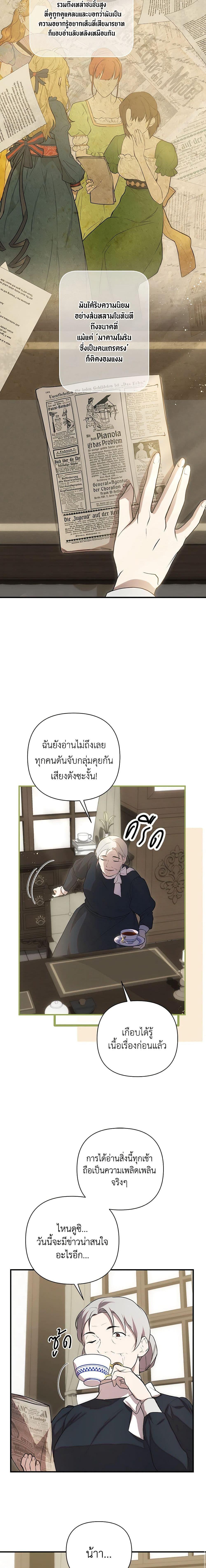 Manga-lc-com อ่านมังงะ อ่านการ์ตูน ออนไลน์ ฟรี Lillian of Turin ตอนที่ 1 2 3 4 5 6 7 8 9 10 11 12 13 14 ฟรี ไม่มีโฆษณา Manga-lc - อ่าน มังงะ อ่าน การ์ตูน ออนไลน์ อ่านมังงะ ฟรี