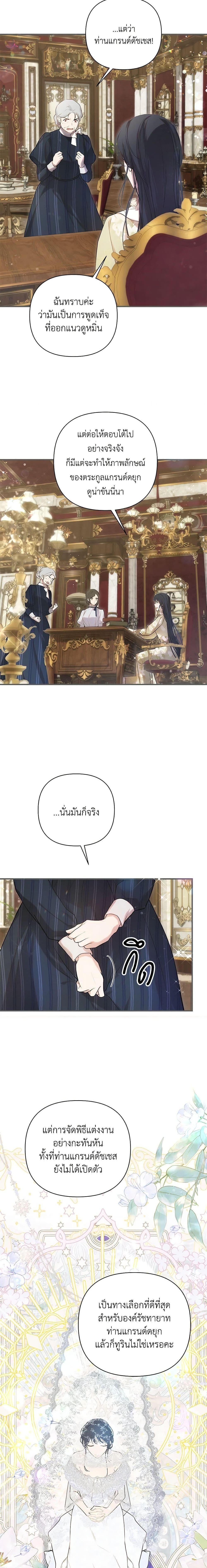 Manga-lc-com อ่านมังงะ อ่านการ์ตูน ออนไลน์ ฟรี Lillian of Turin ตอนที่ 1 2 3 4 5 6 7 8 9 10 11 12 13 14 ฟรี ไม่มีโฆษณา Manga-lc - อ่าน มังงะ อ่าน การ์ตูน ออนไลน์ อ่านมังงะ ฟรี