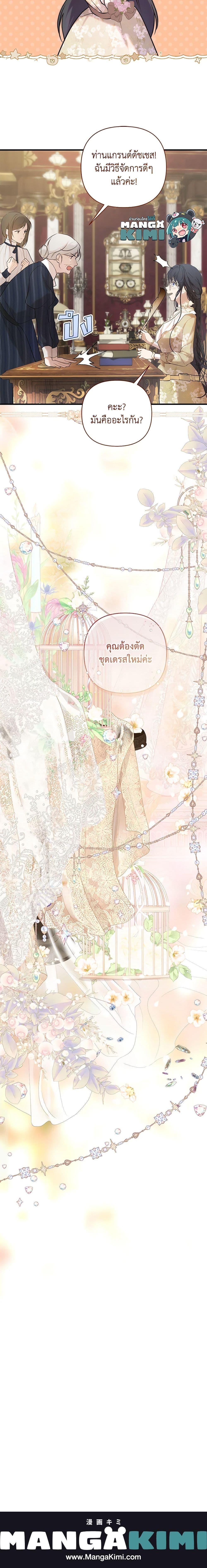 Manga-lc-com อ่านมังงะ อ่านการ์ตูน ออนไลน์ ฟรี Lillian of Turin ตอนที่ 1 2 3 4 5 6 7 8 9 10 11 12 13 14 ฟรี ไม่มีโฆษณา Manga-lc - อ่าน มังงะ อ่าน การ์ตูน ออนไลน์ อ่านมังงะ ฟรี