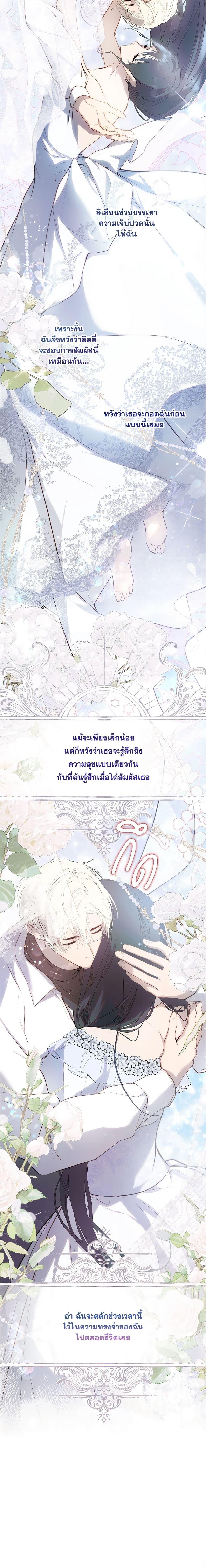 Manga-lc-com อ่านมังงะ อ่านการ์ตูน ออนไลน์ ฟรี Lillian of Turin ตอนที่ 1 2 3 4 5 6 7 8 9 10 11 12 13 14 ฟรี ไม่มีโฆษณา Manga-lc - อ่าน มังงะ อ่าน การ์ตูน ออนไลน์ อ่านมังงะ ฟรี