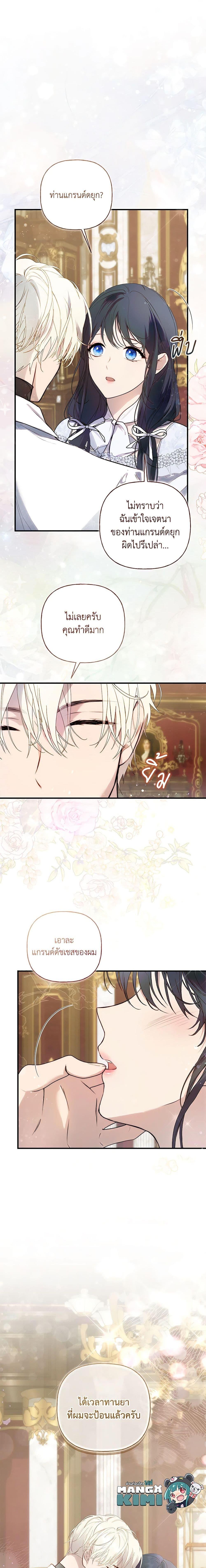 Manga-lc-com อ่านมังงะ อ่านการ์ตูน ออนไลน์ ฟรี Lillian of Turin ตอนที่ 1 2 3 4 5 6 7 8 9 10 11 12 13 14 ฟรี ไม่มีโฆษณา Manga-lc - อ่าน มังงะ อ่าน การ์ตูน ออนไลน์ อ่านมังงะ ฟรี