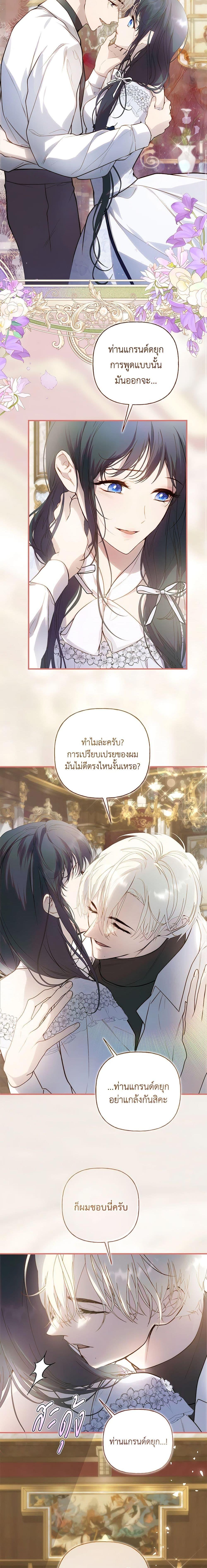 Manga-lc-com อ่านมังงะ อ่านการ์ตูน ออนไลน์ ฟรี Lillian of Turin ตอนที่ 1 2 3 4 5 6 7 8 9 10 11 12 13 14 ฟรี ไม่มีโฆษณา Manga-lc - อ่าน มังงะ อ่าน การ์ตูน ออนไลน์ อ่านมังงะ ฟรี