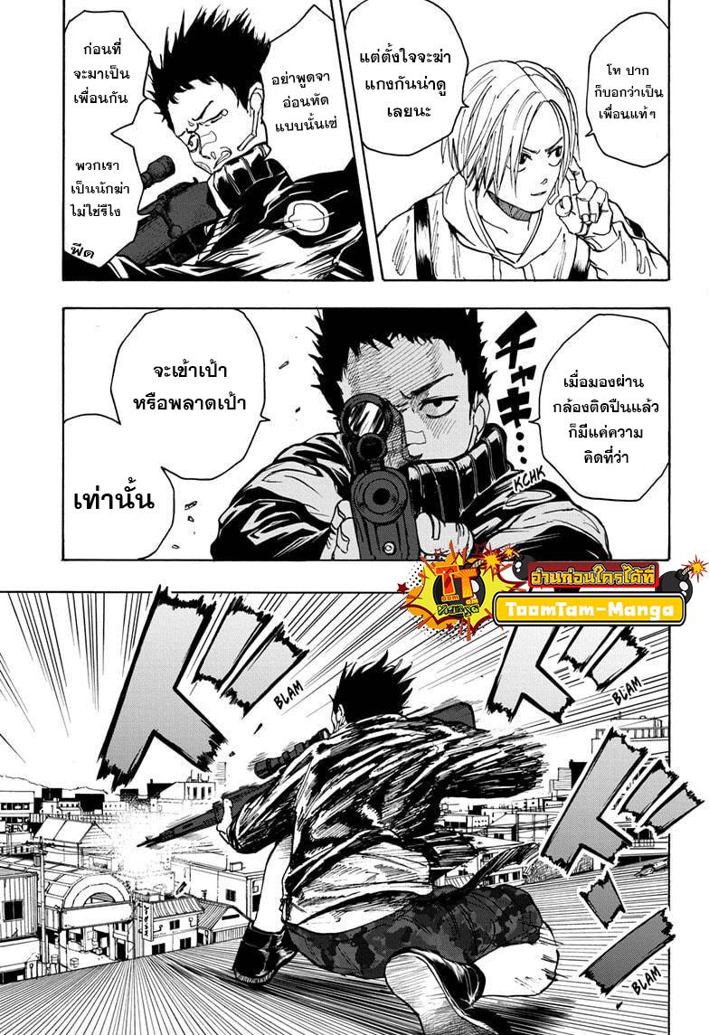 Manga-lc-com อ่านมังงะ อ่านการ์ตูน ออนไลน์ ฟรี Sakamoto Days ตอนที่ 1 2 3 4 5 6 7 8 9 10 11 12 13 14 ฟรี ไม่มีโฆษณา Manga-lc - อ่าน มังงะ อ่าน การ์ตูน ออนไลน์ อ่านมังงะ ฟรี