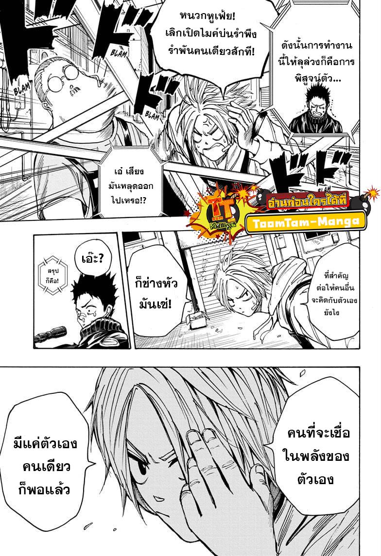 Manga-lc-com อ่านมังงะ อ่านการ์ตูน ออนไลน์ ฟรี Sakamoto Days ตอนที่ 1 2 3 4 5 6 7 8 9 10 11 12 13 14 ฟรี ไม่มีโฆษณา Manga-lc - อ่าน มังงะ อ่าน การ์ตูน ออนไลน์ อ่านมังงะ ฟรี