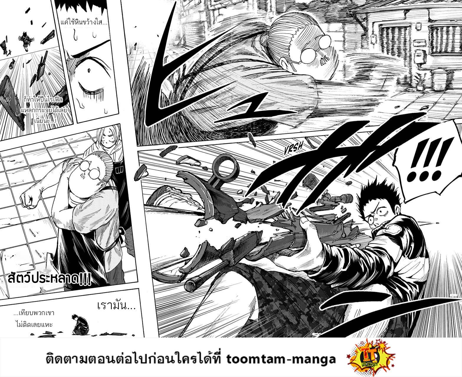 Manga-lc-com อ่านมังงะ อ่านการ์ตูน ออนไลน์ ฟรี Sakamoto Days ตอนที่ 1 2 3 4 5 6 7 8 9 10 11 12 13 14 ฟรี ไม่มีโฆษณา Manga-lc - อ่าน มังงะ อ่าน การ์ตูน ออนไลน์ อ่านมังงะ ฟรี
