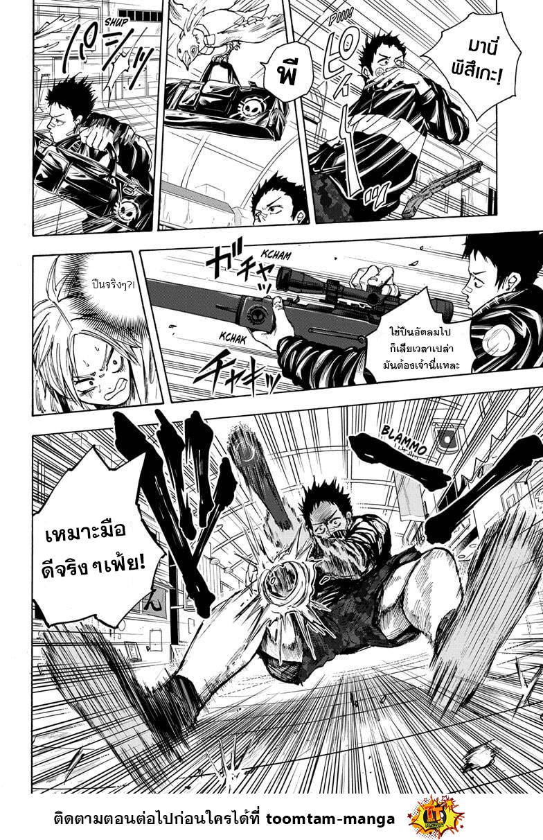 Manga-lc-com อ่านมังงะ อ่านการ์ตูน ออนไลน์ ฟรี Sakamoto Days ตอนที่ 1 2 3 4 5 6 7 8 9 10 11 12 13 14 ฟรี ไม่มีโฆษณา Manga-lc - อ่าน มังงะ อ่าน การ์ตูน ออนไลน์ อ่านมังงะ ฟรี