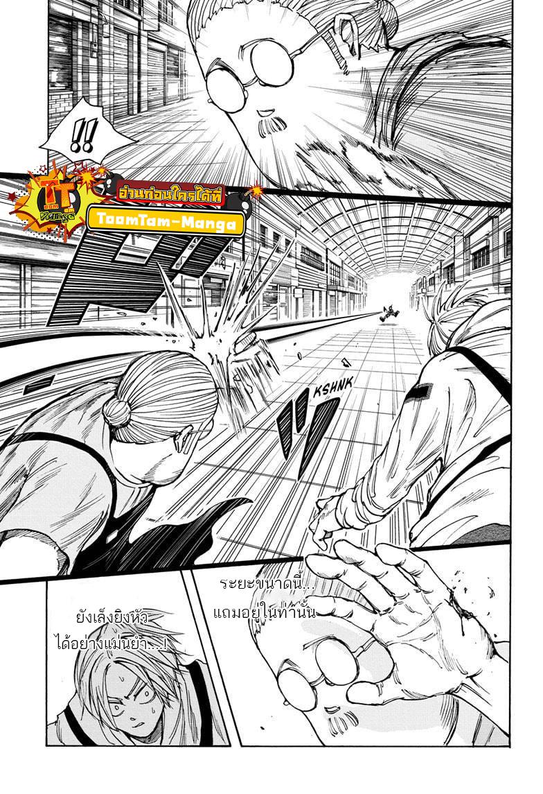 Manga-lc-com อ่านมังงะ อ่านการ์ตูน ออนไลน์ ฟรี Sakamoto Days ตอนที่ 1 2 3 4 5 6 7 8 9 10 11 12 13 14 ฟรี ไม่มีโฆษณา Manga-lc - อ่าน มังงะ อ่าน การ์ตูน ออนไลน์ อ่านมังงะ ฟรี