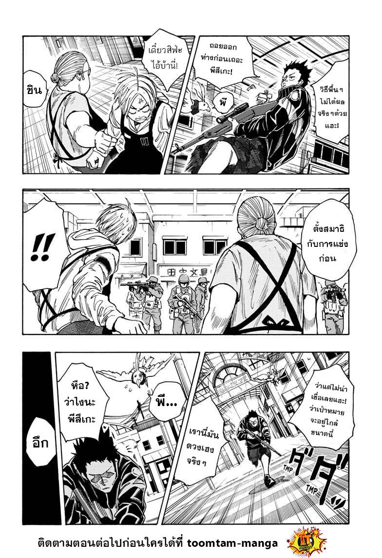 Manga-lc-com อ่านมังงะ อ่านการ์ตูน ออนไลน์ ฟรี Sakamoto Days ตอนที่ 1 2 3 4 5 6 7 8 9 10 11 12 13 14 ฟรี ไม่มีโฆษณา Manga-lc - อ่าน มังงะ อ่าน การ์ตูน ออนไลน์ อ่านมังงะ ฟรี