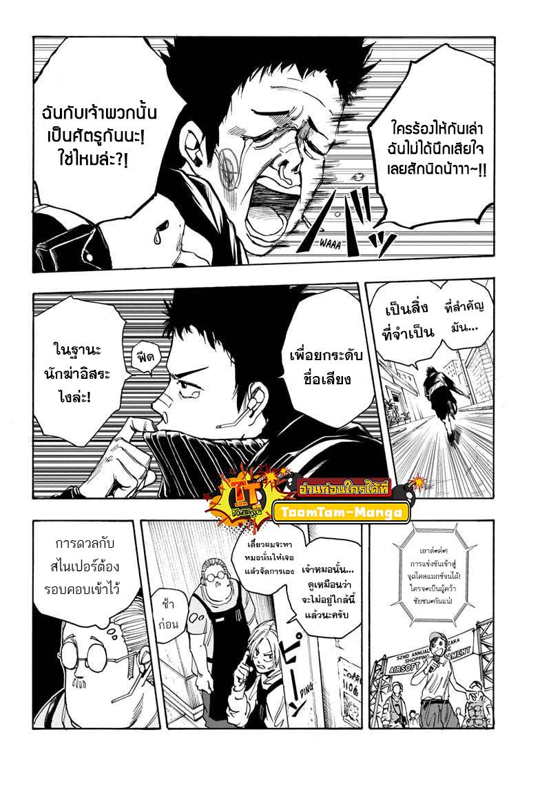 Manga-lc-com อ่านมังงะ อ่านการ์ตูน ออนไลน์ ฟรี Sakamoto Days ตอนที่ 1 2 3 4 5 6 7 8 9 10 11 12 13 14 ฟรี ไม่มีโฆษณา Manga-lc - อ่าน มังงะ อ่าน การ์ตูน ออนไลน์ อ่านมังงะ ฟรี