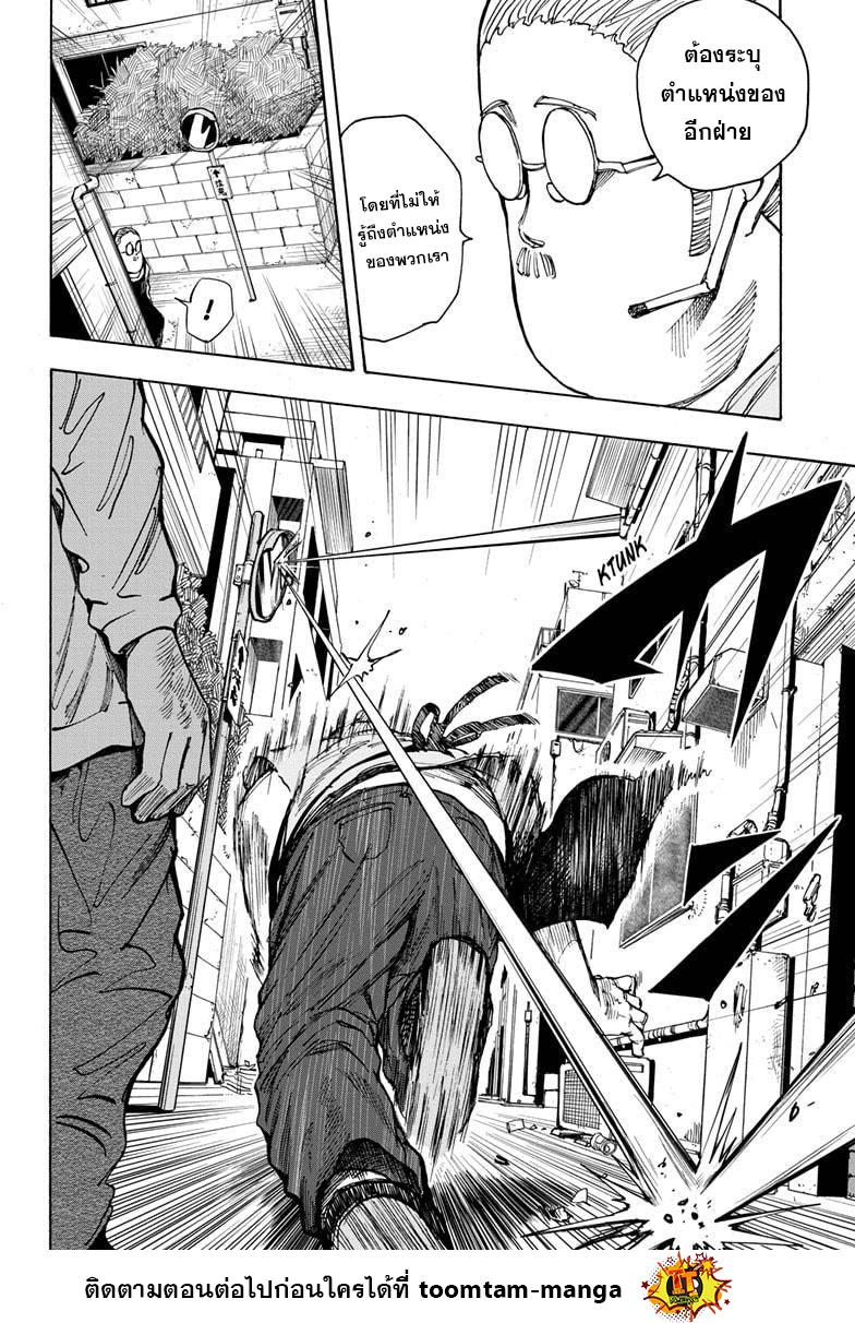 Manga-lc-com อ่านมังงะ อ่านการ์ตูน ออนไลน์ ฟรี Sakamoto Days ตอนที่ 1 2 3 4 5 6 7 8 9 10 11 12 13 14 ฟรี ไม่มีโฆษณา Manga-lc - อ่าน มังงะ อ่าน การ์ตูน ออนไลน์ อ่านมังงะ ฟรี