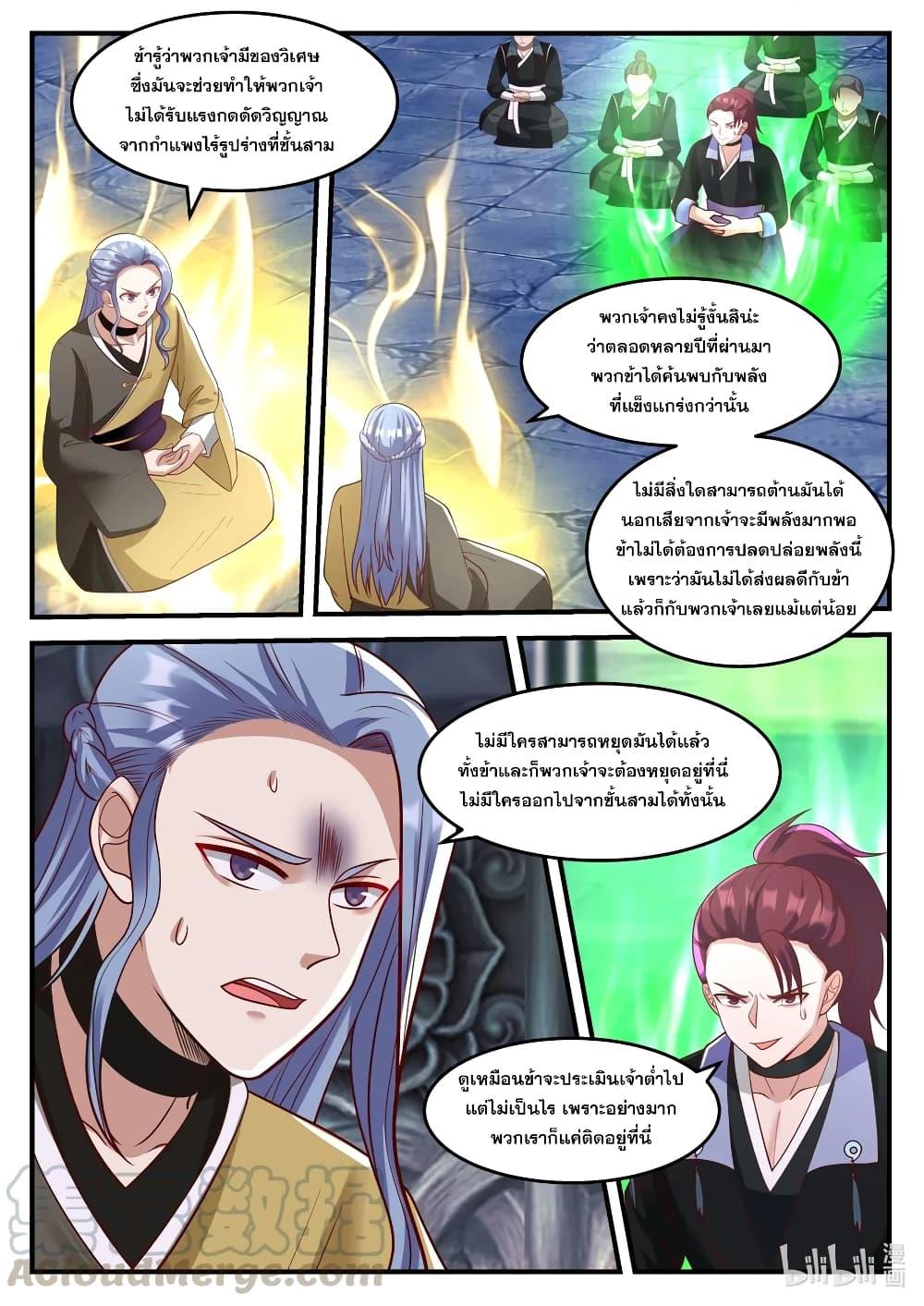 Manga-lc-com อ่านมังงะ อ่านการ์ตูน ออนไลน์ ฟรี Martial God Asura ตอนที่ 1 2 3 4 5 6 7 8 9 10 11 12 13 14 ฟรี ไม่มีโฆษณา Manga-lc - อ่าน มังงะ อ่าน การ์ตูน ออนไลน์ อ่านมังงะ ฟรี