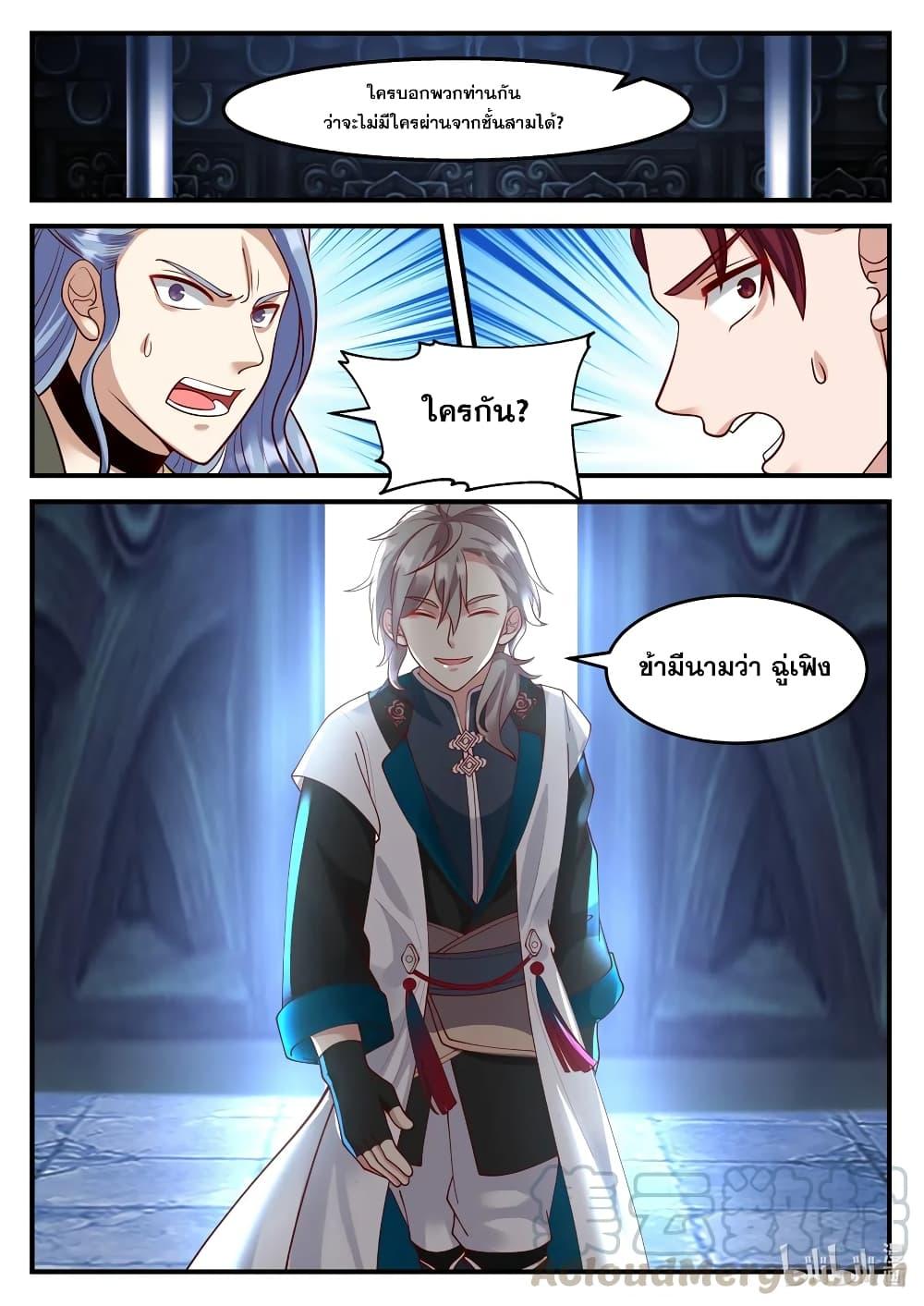 Manga-lc-com อ่านมังงะ อ่านการ์ตูน ออนไลน์ ฟรี Martial God Asura ตอนที่ 1 2 3 4 5 6 7 8 9 10 11 12 13 14 ฟรี ไม่มีโฆษณา Manga-lc - อ่าน มังงะ อ่าน การ์ตูน ออนไลน์ อ่านมังงะ ฟรี