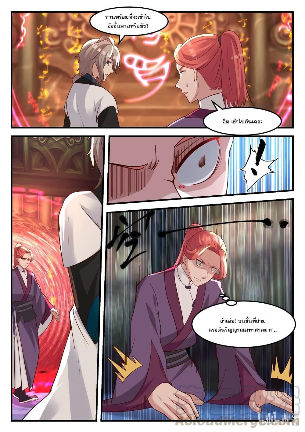 Manga-lc-com อ่านมังงะ อ่านการ์ตูน ออนไลน์ ฟรี Martial God Asura ตอนที่ 1 2 3 4 5 6 7 8 9 10 11 12 13 14 ฟรี ไม่มีโฆษณา Manga-lc - อ่าน มังงะ อ่าน การ์ตูน ออนไลน์ อ่านมังงะ ฟรี