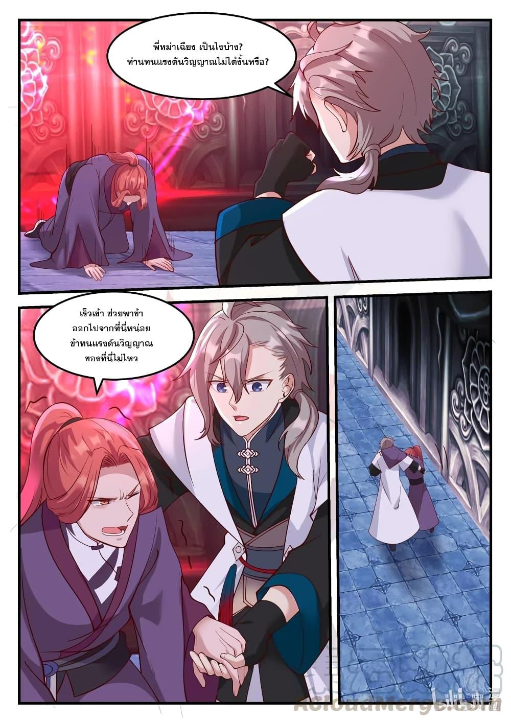 Manga-lc-com อ่านมังงะ อ่านการ์ตูน ออนไลน์ ฟรี Martial God Asura ตอนที่ 1 2 3 4 5 6 7 8 9 10 11 12 13 14 ฟรี ไม่มีโฆษณา Manga-lc - อ่าน มังงะ อ่าน การ์ตูน ออนไลน์ อ่านมังงะ ฟรี